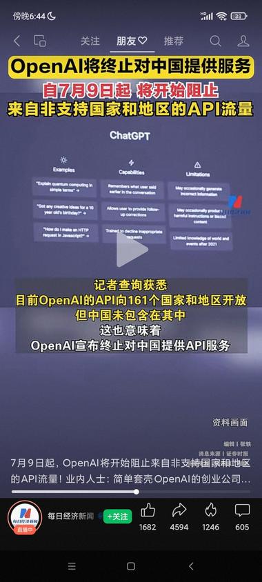 图片[2]-新的这个消息可能对国内套壳公司有些影….-网创风向标论坛-网络创业-网创圈