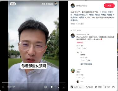 创业粉

小红书账号：跨境咨询阳总，总….-网创风向标论坛-网络创业-网创圈