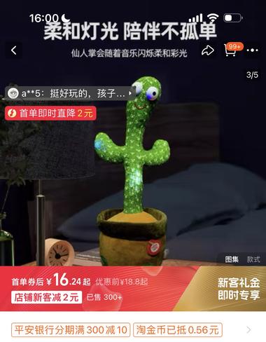 一款AI玩具通过更换芯片，使其能够内接 AI ….-网创风向标论坛-网络创业-网创圈