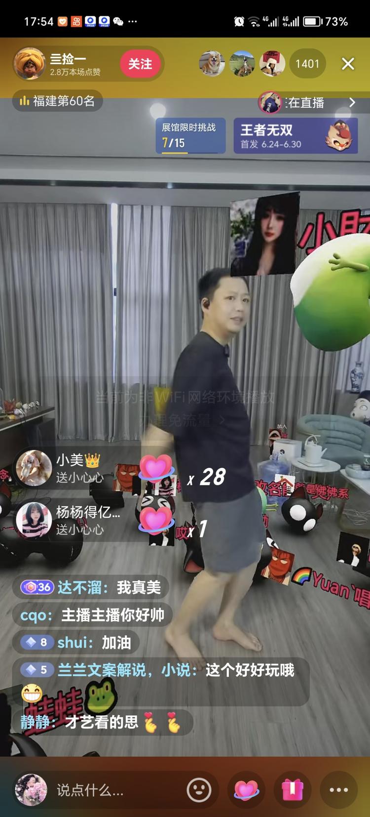 一边怼用户，让用户放炸弹炸他。解压又….-网创风向标论坛-网络创业-网创圈