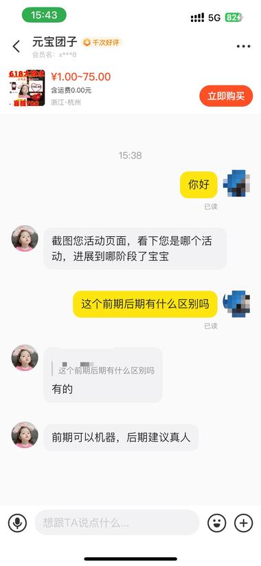 图片[4]-闲鱼做拼拼多砍价助力，接单后可以在网….-网创风向标论坛-网络创业-网创圈