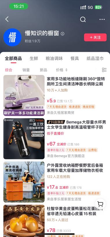 图片[2]-今天刷到一个知识科普类的视频，用经典….-网创风向标论坛-网络创业-网创圈