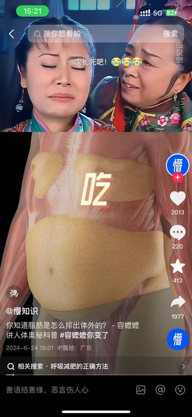 图片[3]-今天刷到一个知识科普类的视频，用经典….-网创风向标论坛-网络创业-网创圈