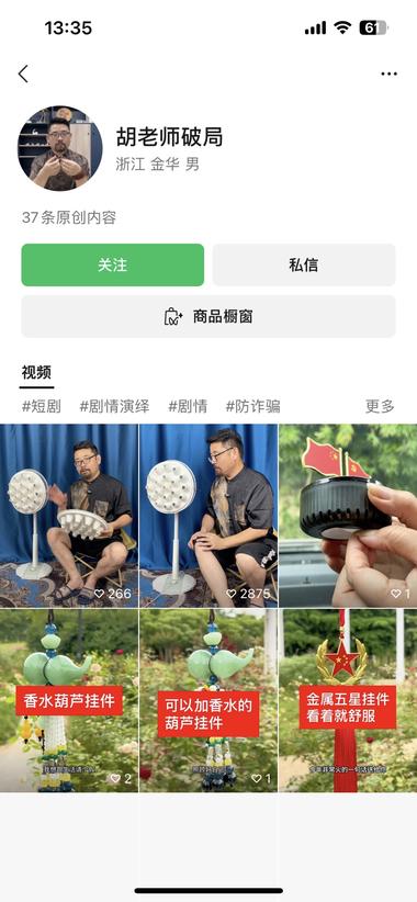 前几天还是新闻，现在已经出成品了
….-网创风向标论坛-网络创业-网创圈