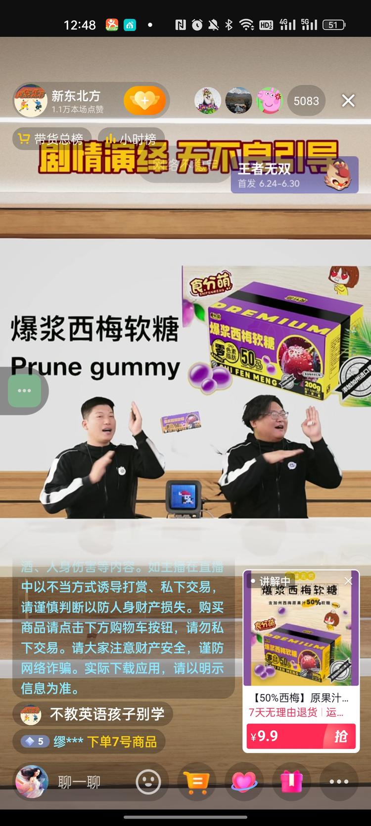 现在做什么都要，能给别人带来价值才行….-网创风向标论坛-网络创业-网创圈