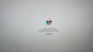 TikTokShop欧洲新增站点西….-网创风向标论坛-网络创业-网创圈