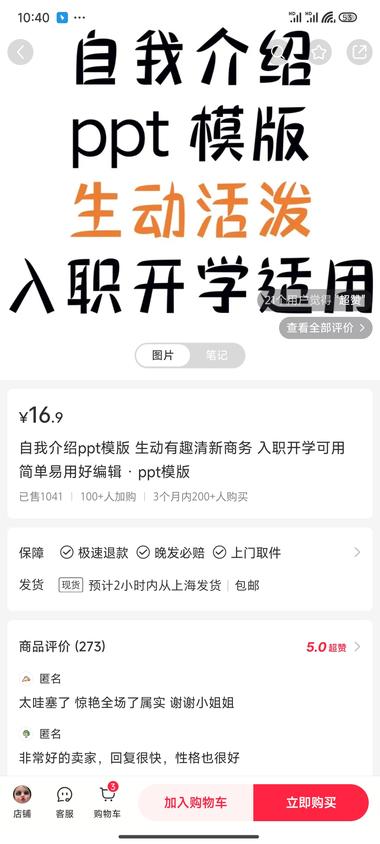 特殊时间带来的信息差
最近差不多….-网创风向标论坛-网络创业-网创圈