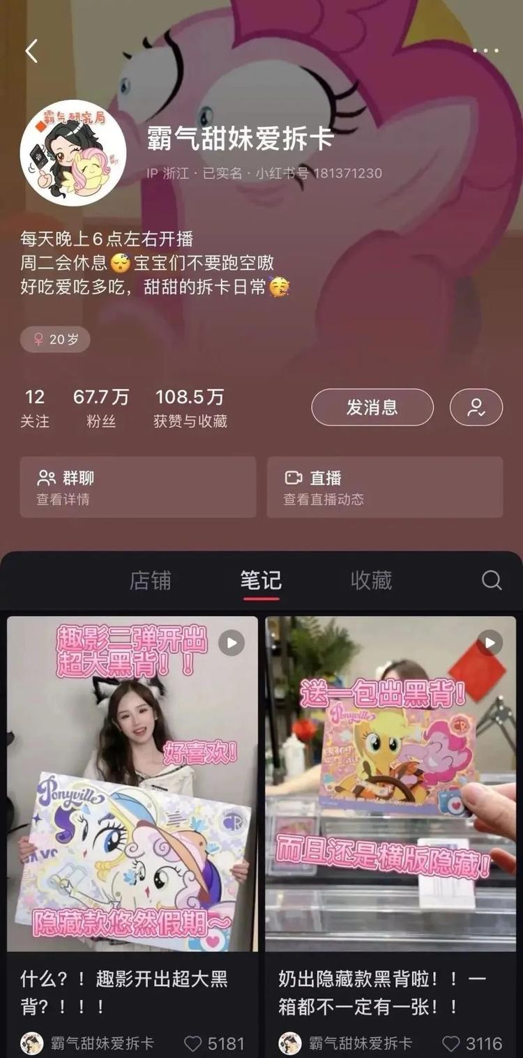 从周涨粉 8 万，到后来加速至周涨粉 10 万，再到最高….-网创风向标论坛-网络创业-网创圈