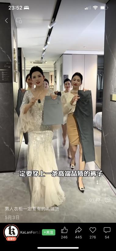 视频号卖裤子，一套卖点话术反复拍，泡….-网创风向标论坛-网络创业-网创圈