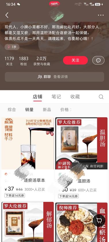 按照无货源预估成本 22，小红书售价 4….-网创风向标论坛-网络创业-网创圈