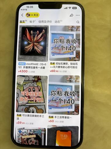大学生挣零用钱用闲鱼
1. 关键词 大学生 手工活 在家….-网创风向标论坛-网络创业-网创圈
