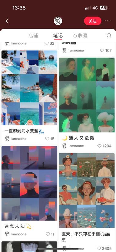 AIGC 图商用授权 ，188一张，小红….-网创风向标论坛-网络创业-网创圈