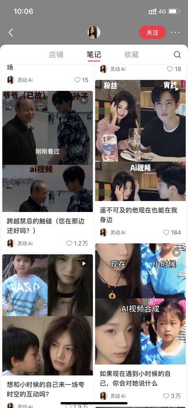 图片[2]-老照片动起来是一张照片，这个两张照片….-网创风向标论坛-网络创业-网创圈