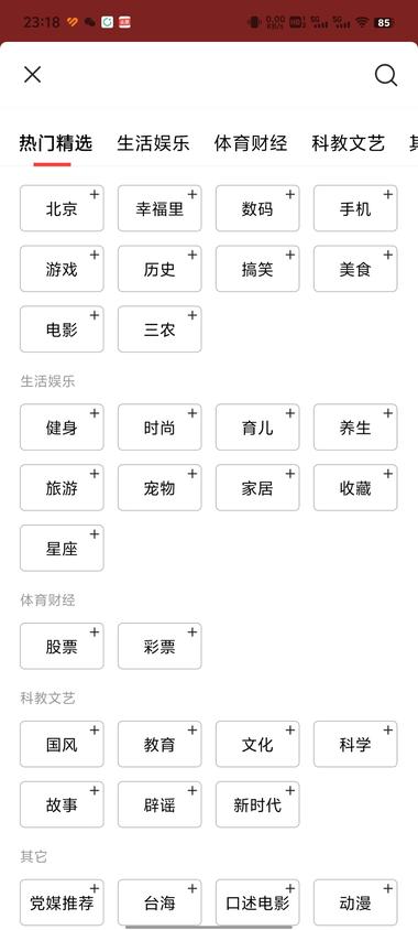 写公众号不知道做什么赛道，
可以看….-网创风向标论坛-网络创业-网创圈