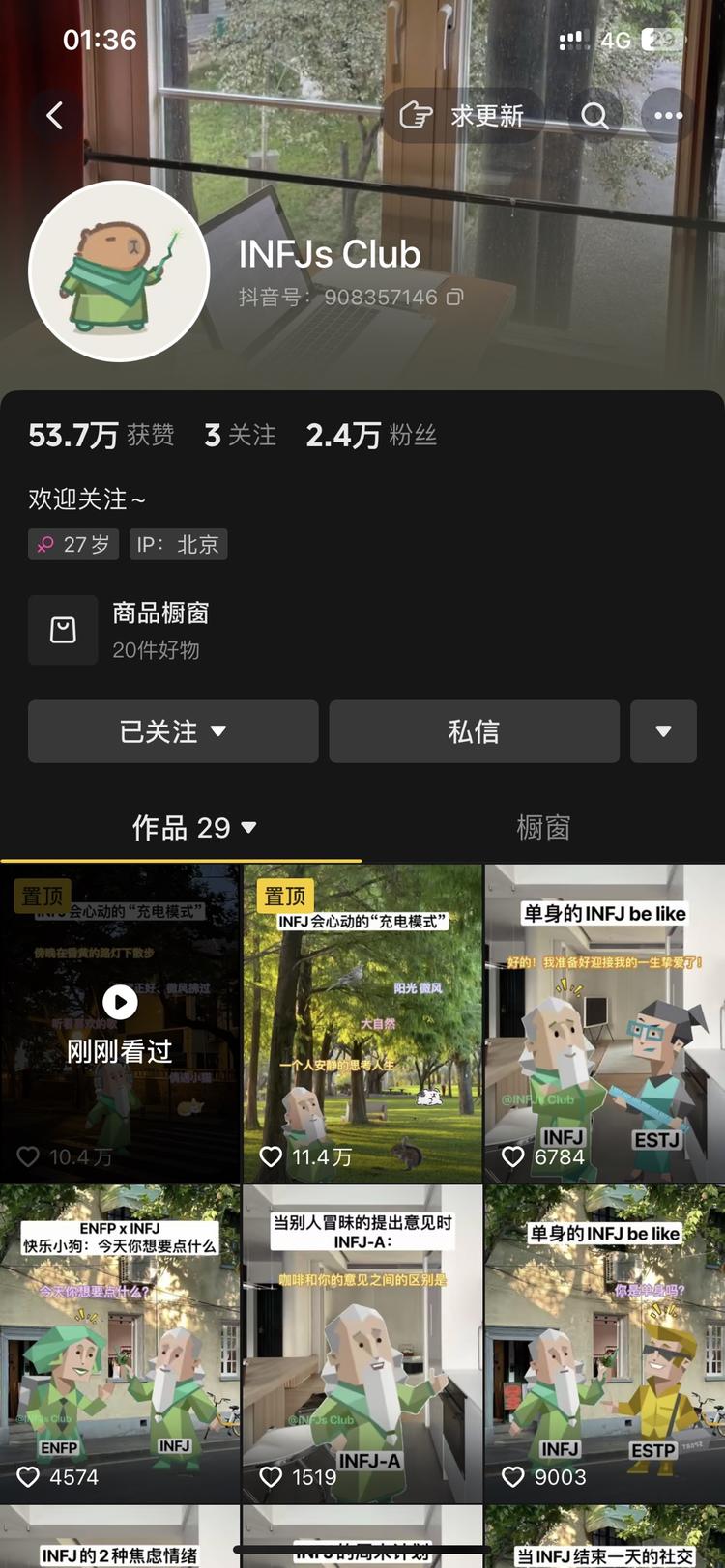 打透一类人
29条2.4万粉
MBT….-网创风向标论坛-网络创业-网创圈