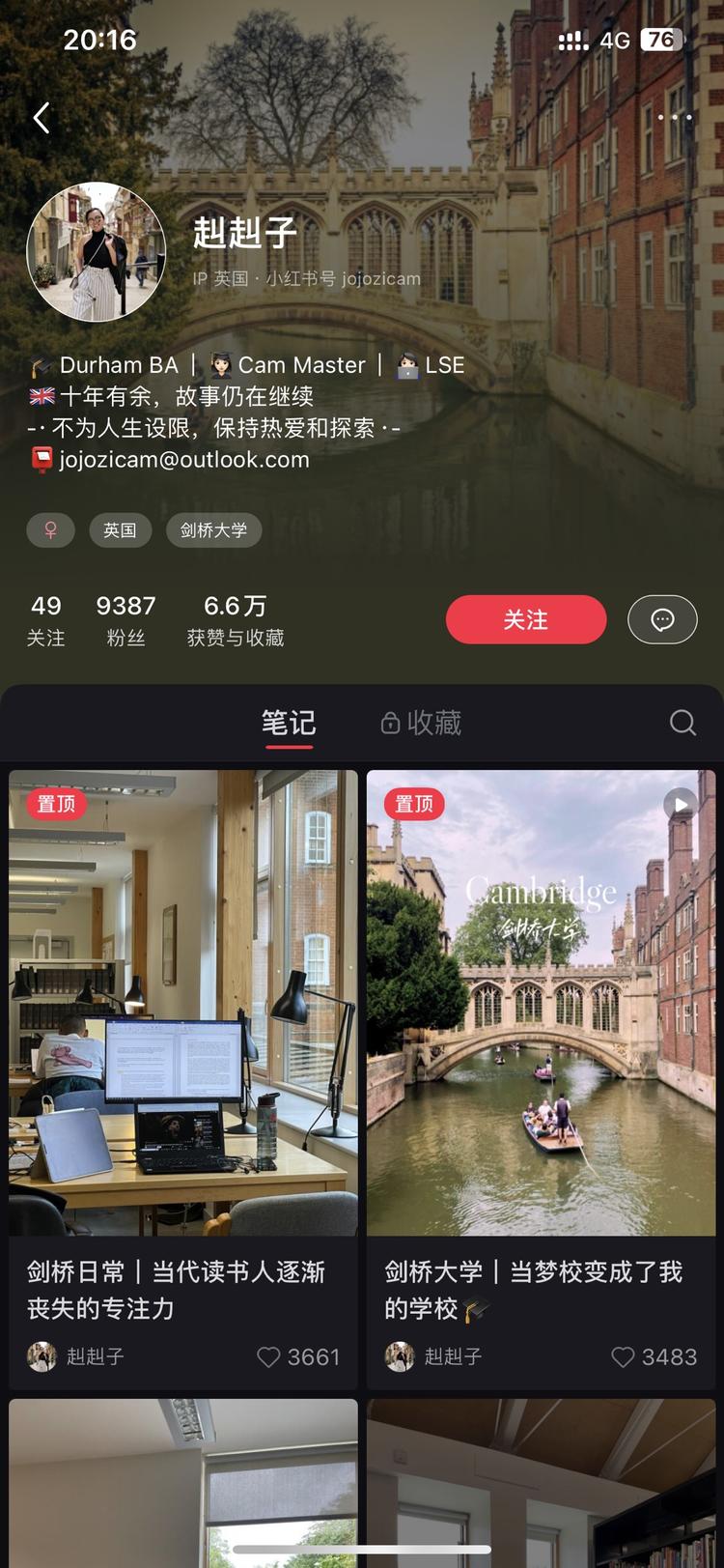 整个账号全是以“剑桥日常”为题
+鸡….-网创风向标论坛-网络创业-网创圈