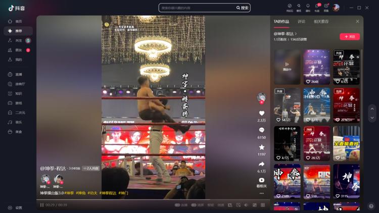 中国版WWE，引进国外的节目在国内模….-网创风向标论坛-网络创业-网创圈