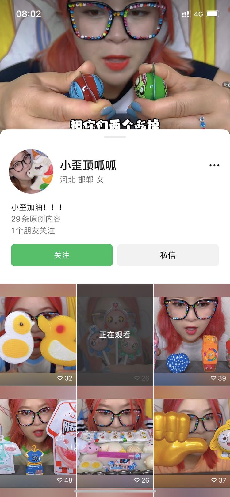 空调制冷神器，销量很高-网创风向标论坛-网络创业-网创圈