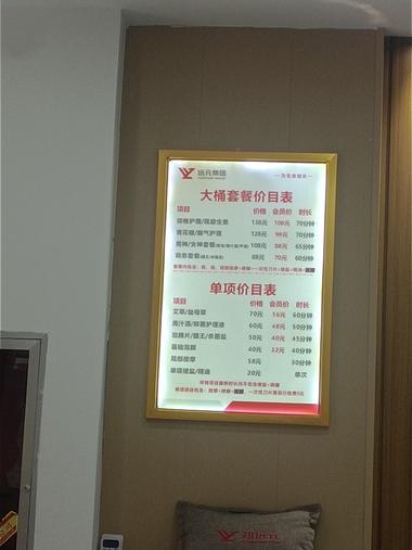 修脚真的是大生意
之前只是在郑远元泡脚….-网创风向标论坛-网络创业-网创圈