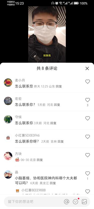 图片[2]-陪诊，看了好几个号，他这个发了13篇….-网创风向标论坛-网络创业-网创圈