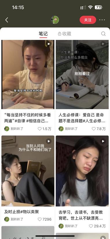 这个账号，短短几条视频，涨粉1.6….-网创风向标论坛-网络创业-网创圈