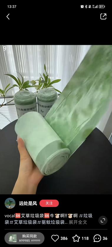 挺有意思的，看到很多做电商的小红书商….-网创风向标论坛-网络创业-网创圈