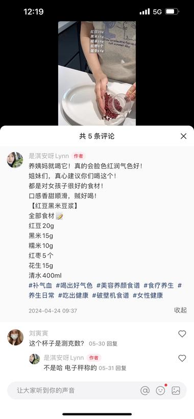 4月24号新起的号，现在就有6000….-网创风向标论坛-网络创业-网创圈