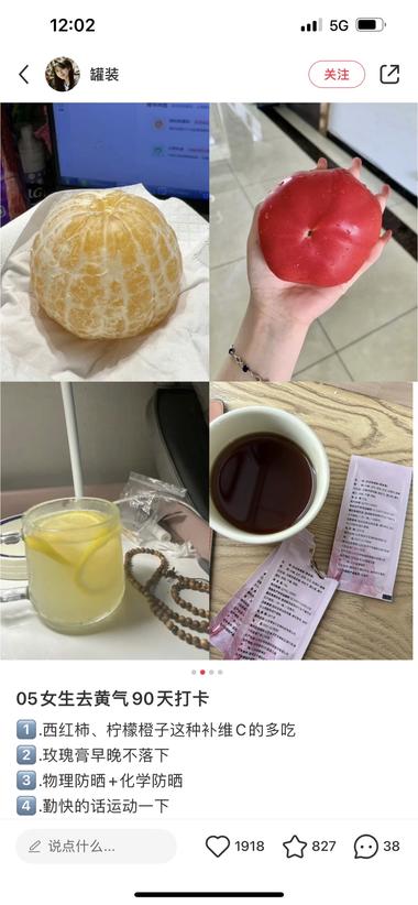 图片[2]-小红书 新号：应该是引流到私域卖的一个….-网创风向标论坛-网络创业-网创圈