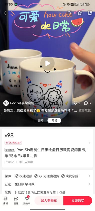 定制马克杯 低粉变现
单个利润估计可….-网创风向标论坛-网络创业-网创圈