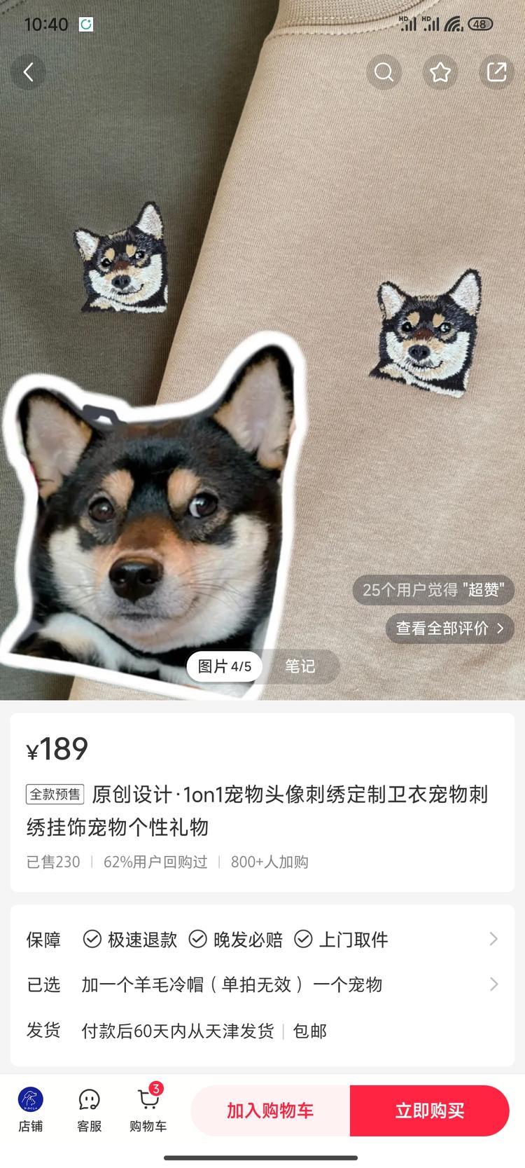 宠物赛道定制
客单价很高
189*….-网创风向标论坛-网络创业-网创圈