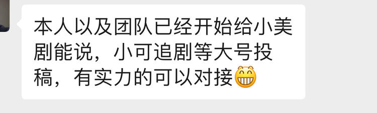 赚钱的方式多种多样 自己流量一般 可以给….-网创风向标论坛-网络创业-网创圈