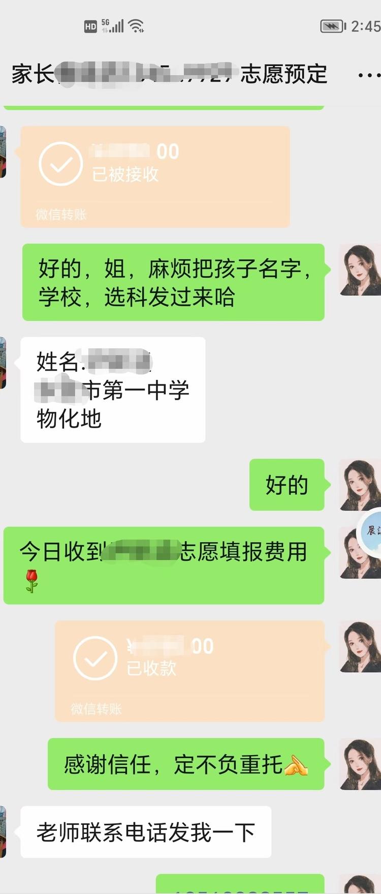 加班三个晚上，赚了小十 w，这个赛道还是相….-网创风向标论坛-网络创业-网创圈
