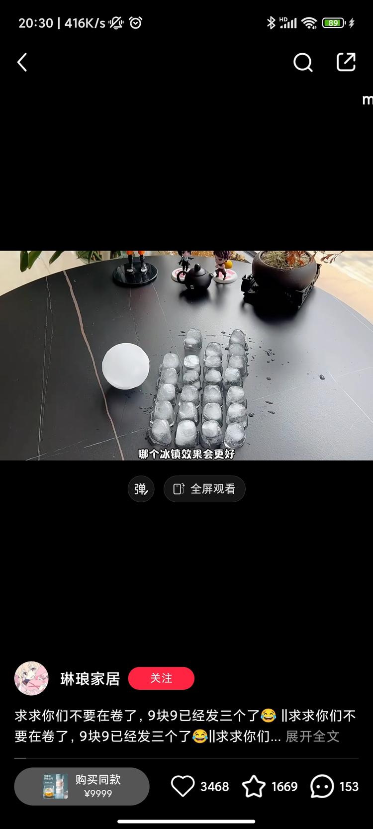 小红书低客单价
挂车与文案相差很大 ….-网创风向标论坛-网络创业-网创圈