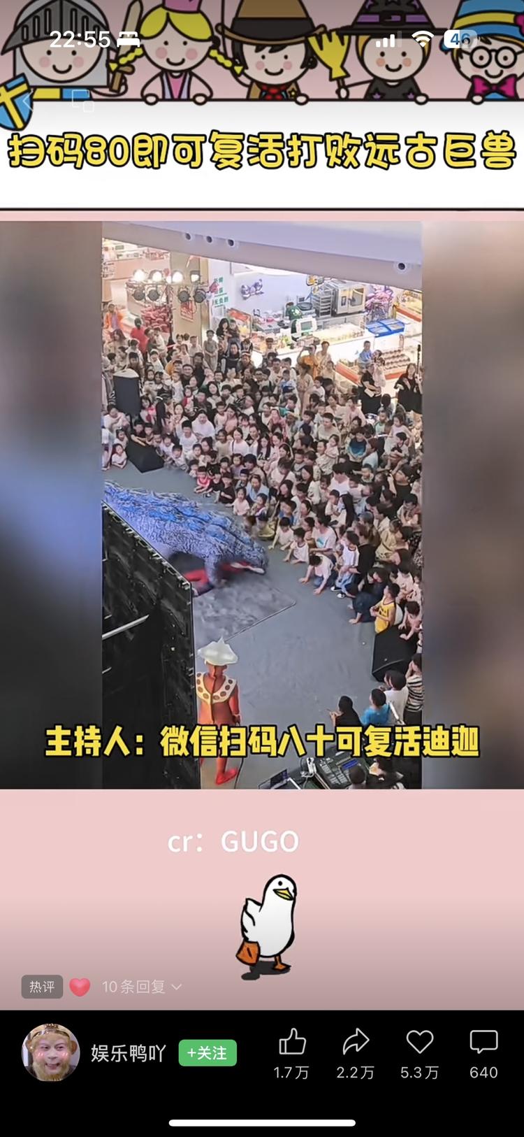 商场表演超人打怪兽，借超人打不过为由….-网创风向标论坛-网络创业-网创圈