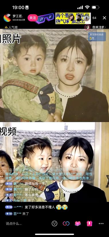 抖音直播间0粉0视频开播 图片变视频
昨天….-网创风向标论坛-网络创业-网创圈