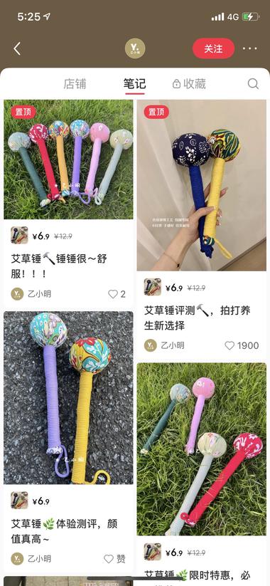 三伏天，大健康产品又可以火热一波，其….-网创风向标论坛-网络创业-网创圈