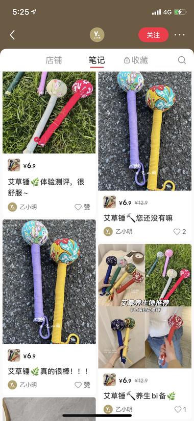 图片[2]-三伏天，大健康产品又可以火热一波，其….-网创风向标论坛-网络创业-网创圈