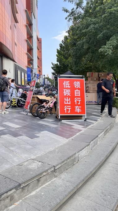 一样是办信用卡送车，换个广告语
围….-网创风向标论坛-网络创业-网创圈