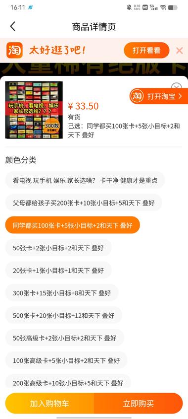图片[2]-小学生现在非常流行烟卡，去垃圾桶里….-网创风向标论坛-网络创业-网创圈