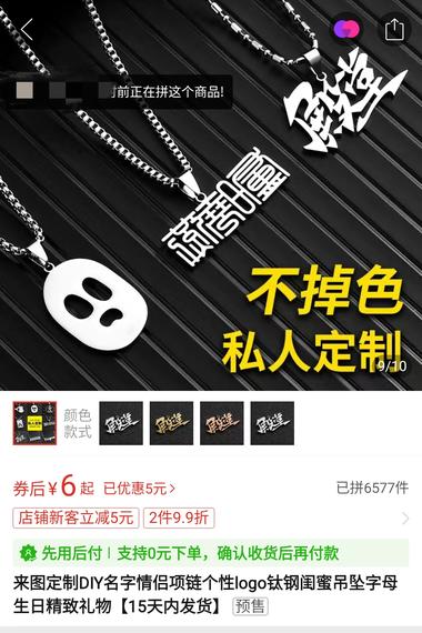 同样是定制，儿童涂鸦定制比情侣定制更….-网创风向标论坛-网络创业-网创圈