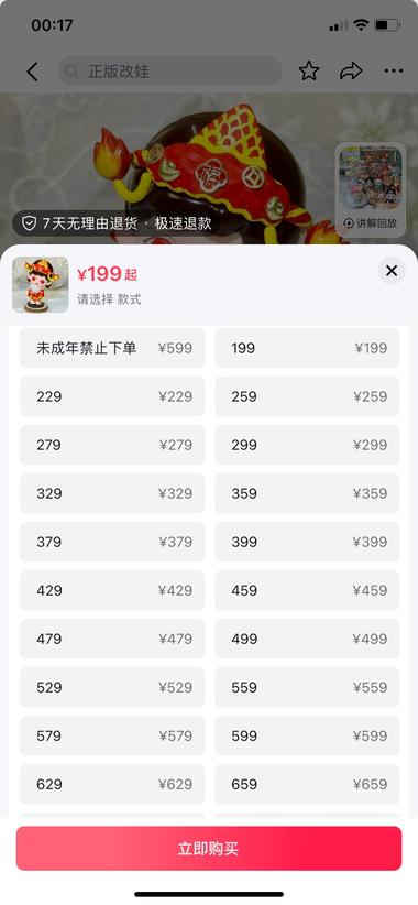 图片[2]-最近在看关于手绘的项目，现在手上有….-网创风向标论坛-网络创业-网创圈