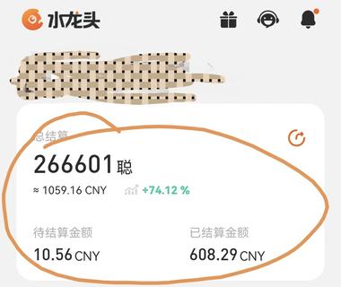 这个app玩了一段时间了，可以返利赚….-网创风向标论坛-网络创业-网创圈