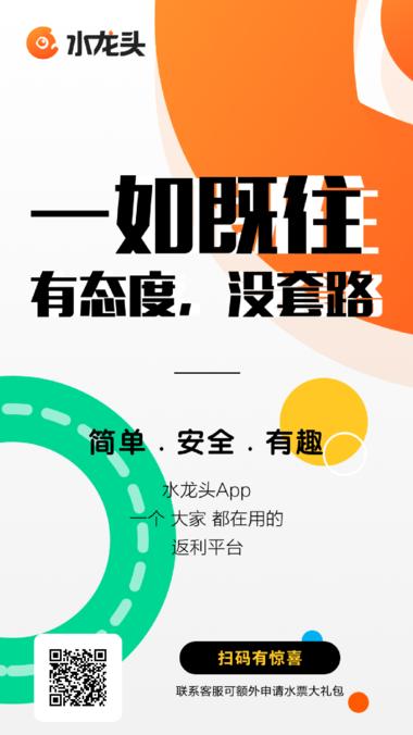 图片[2]-这个app玩了一段时间了，可以返利赚….-网创风向标论坛-网络创业-网创圈