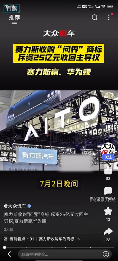 搞市场投资的圈友能看出什么吗？-网创风向标论坛-网络创业-网创圈