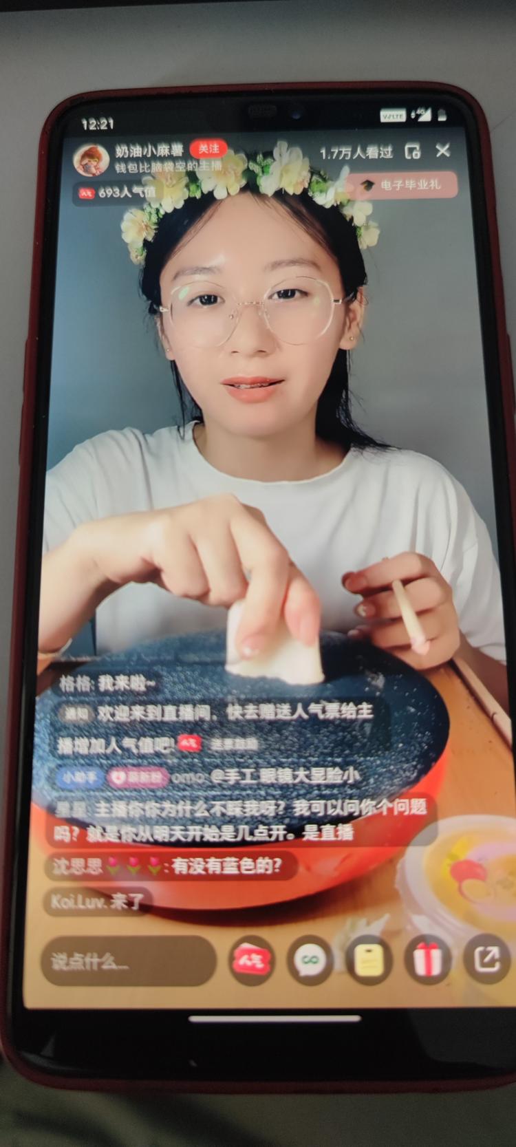 小红书最近吃年糕的好火，甚至还有一个….-网创风向标论坛-网络创业-网创圈