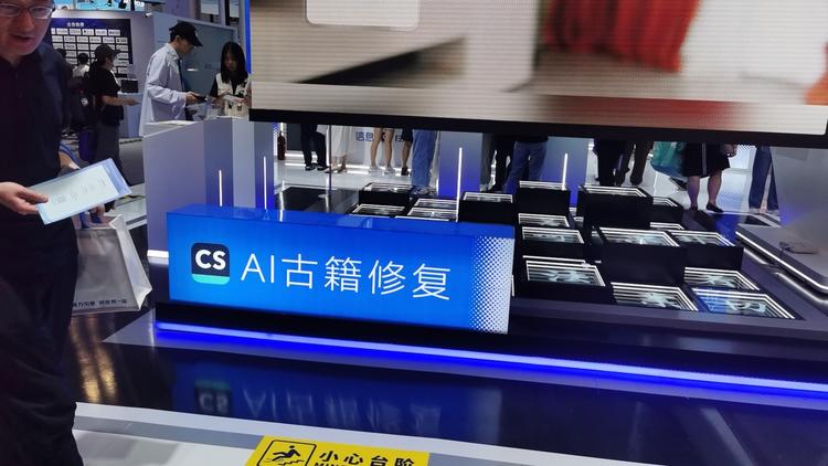 AI产业延伸出来的项目，已经落地了….-网创风向标论坛-网络创业-网创圈