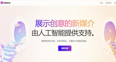 推荐个AI工具https://gam….-网创风向标论坛-网络创业-网创圈