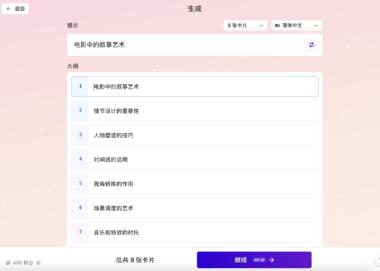 图片[2]-推荐个AI工具https://gam….-网创风向标论坛-网络创业-网创圈