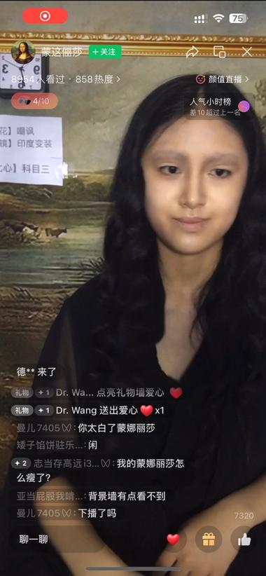 最近看到了视频号上比较奇特的直播间，….-网创风向标论坛-网络创业-网创圈