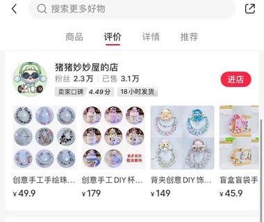 最近好几天都通宵在看，拆盲盒笔和背….-网创风向标论坛-网络创业-网创圈